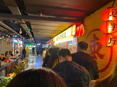 -五道口枣糕王(西单华威约饭街店)