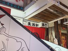 -生活如沸·顺德水牛奶火锅(大学路店)