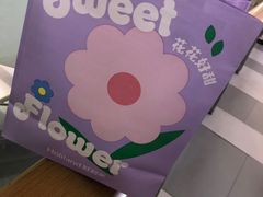-好利来(龙首印象城店)