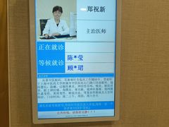-上海广德中医门诊部