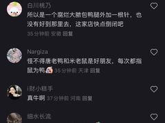 -御面斋精品面馆
