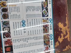 -87号烧烤海鲜·大排档(金沙滩店)