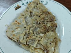 -清真永恒华威肉饼(潘家园店)