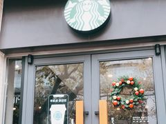 门面-星巴克(襄阳公园店)