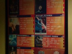 -嘉华国际影城(学清路店)