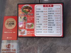 -伊穆祥牛肉面总店·清真