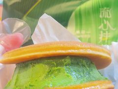 -辛一·铜锣烧(鸿寿坊店)