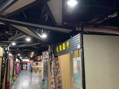 -西单明珠商场