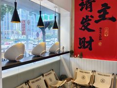 -友达面馆(广州总店)