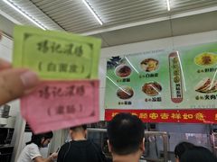 -杨记灌肠(食品街店)