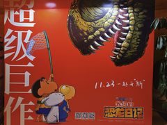 -大光明电影院(南京西路店)