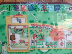 -北京鹿世界主题园