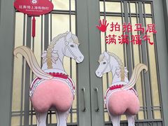 -迪士尼小镇