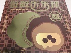 -好利来(交大店)