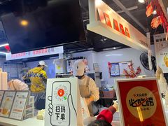 -野人牧坊Gelato(天津南开大悦城店)