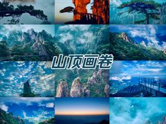 -三清山风景名胜区
