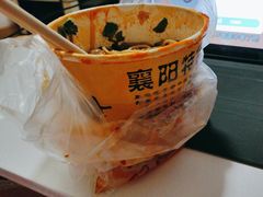 -薛记襄阳香辣牛肉面(平安路店)