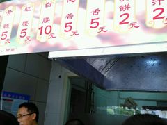 android_upload_pic-孙阁老油炸羊肉串(制锦市店)