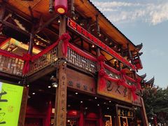 -巴人堂(女儿城店)