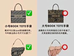 -海星奢选二手奢侈品手表包包鉴定回收寄卖(墨玉南路店)