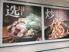 -永和大王(梅家浜店)