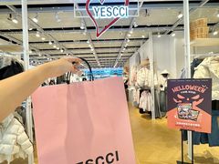 -松雷商业(南岗店)