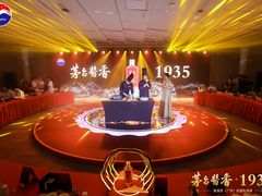 -广州越秀国际会议中心