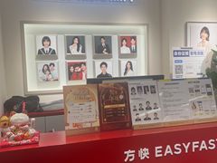 -方快PLUS照相馆(大上海时代广场店)