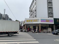 -鲍师傅糕点(海陵北路店)