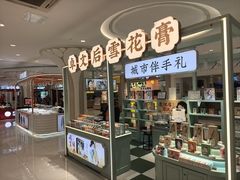 -六合服务区餐厅