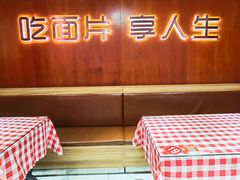 -刘二永香羊肉面庄(长安店)