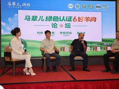 -牛街·马辈儿涮肉(牛街总店)