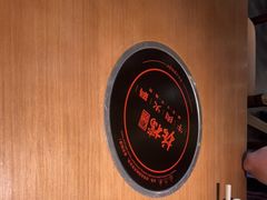 -掂档潮汕牛肉火锅(沈阳万象城店)