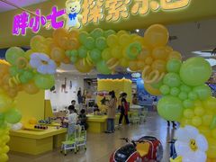 -栖乐荟购物广场