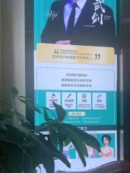 -重庆军美医疗美容医院