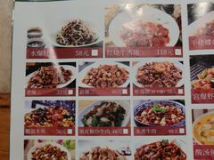 -伊兰津范儿
