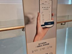 -北京海之沃沃尔沃4S店(四元桥店)