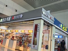 -余姚北站