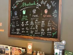 -星巴克(陆家嘴软件园店)