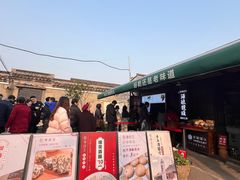 -孝店王酒酿馒头(安昌1店)