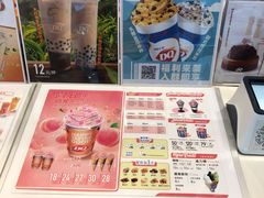 -DQ·蛋糕·冰淇淋(西直门店)