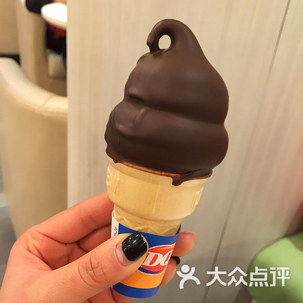dq冰雪皇后(药行街店)巧克力甜筒图片 - 第290张