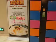 -台山颐和温泉城