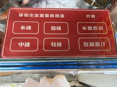 -无声臭豆腐(大井1号店)