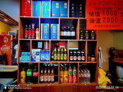 -关东大厨老三熏鹅(新石店)