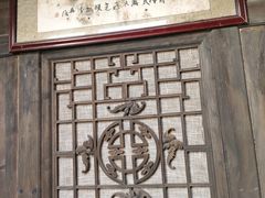 -尧坝古镇