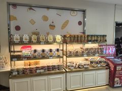 -蜂蝶来饼店(拱北总店)