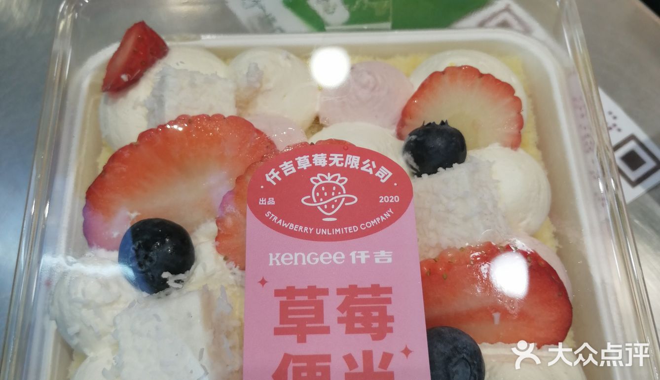 仟吉下午茶