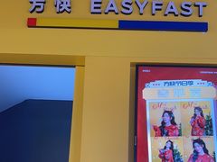 -方快-照相馆(189弄广场店)