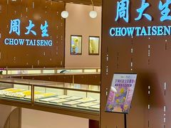 -开元商城(西旺店)